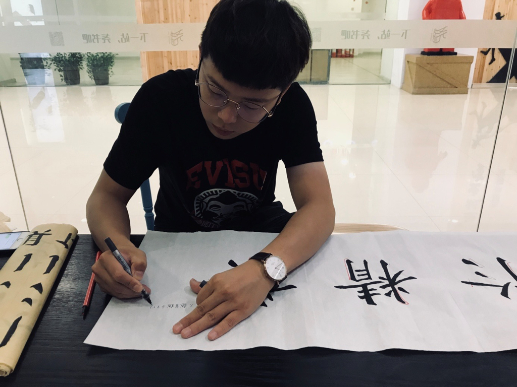 1533097261598056520.jpg 书法.001.jpg